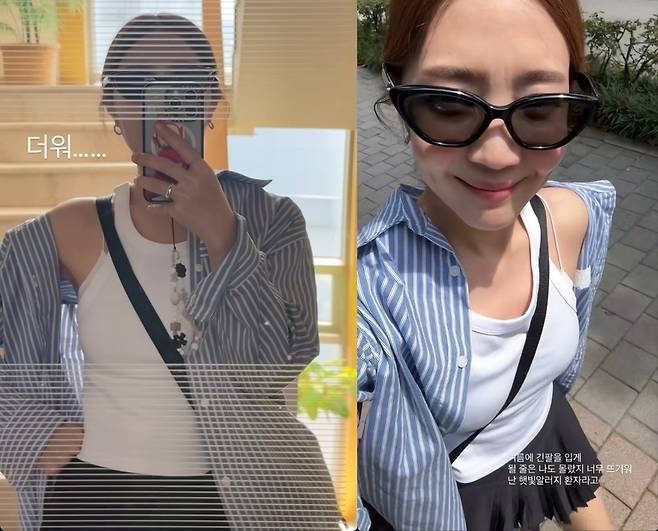 신다은 소셜네트워크서비스 계정