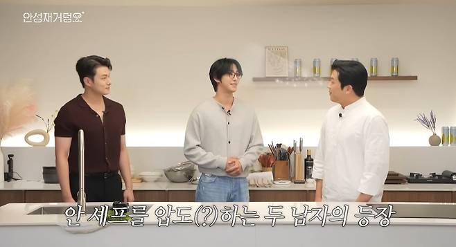 ‘셰프 안성재 Chef Sung Anh’ 영상 캡처