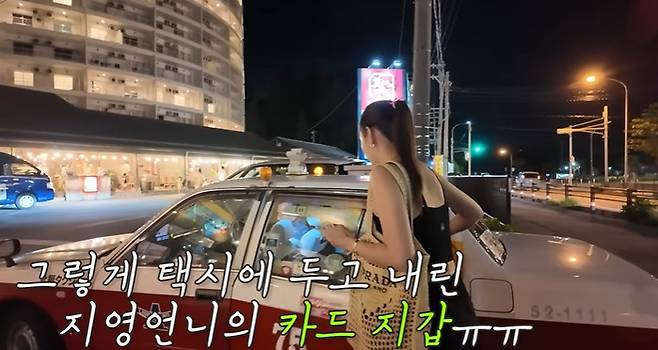 한혜진 채널 캡처