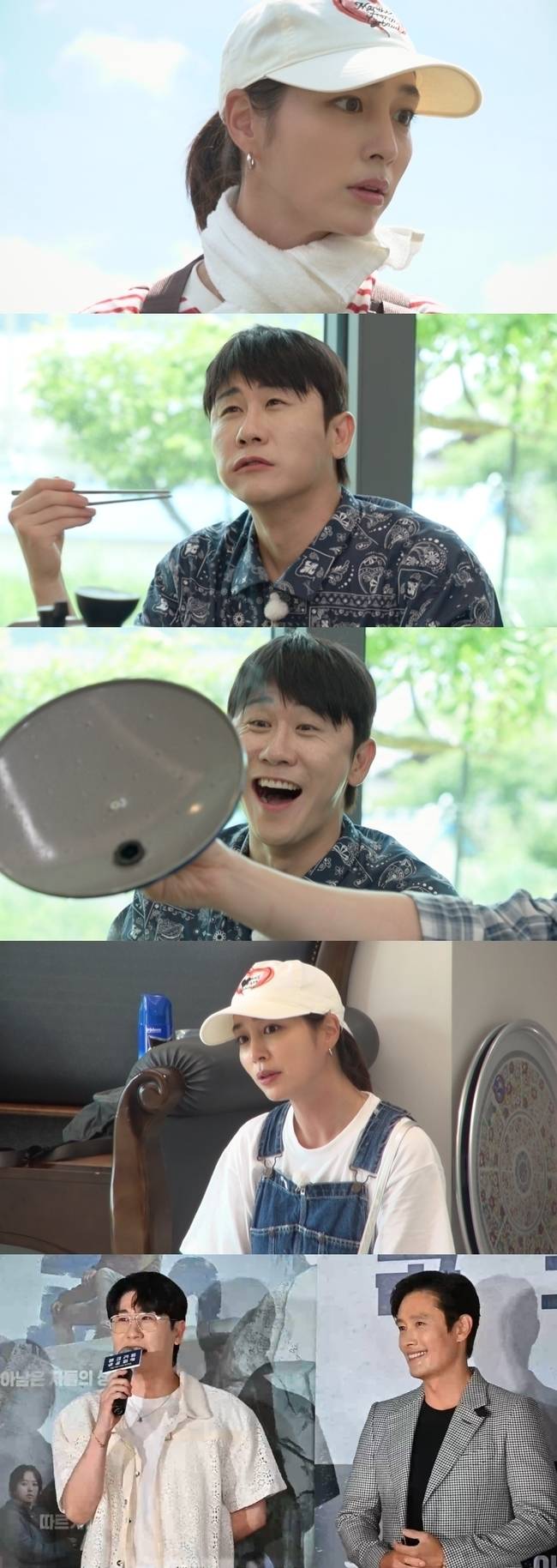 KBS 2TV ‘가는정 오는정 이민정’ 제공