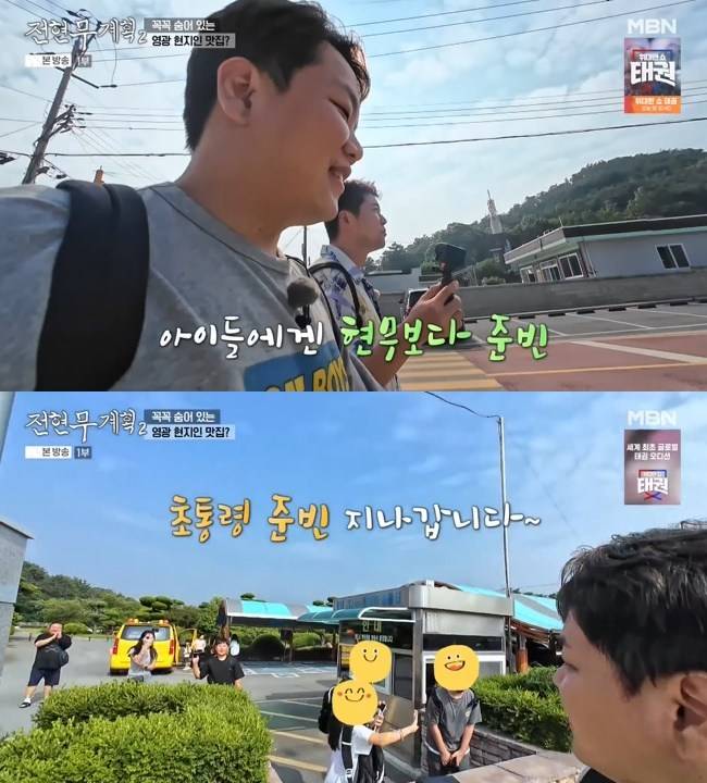 사진=MBN·채널S ‘전현무계획2’ 캡처