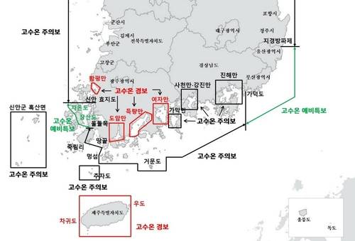 8월 1일 기준 고수온 해역도 [국립수산과학원 제공. 재판매 및 DB 금지]