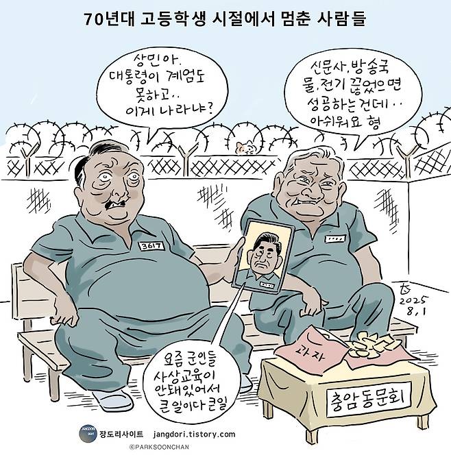 ⓒ 박순찬
