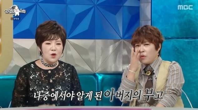 김연자가 일본에서 생활했던 과거를 떠올렸다. MBC ‘라디오스타’ 캡처