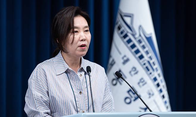 강유정 대통령실 대변인이 1일 서울 용산 대통령실 청사에서 전국 시·도지사 간담회 관련 브리핑을 하고 있다. 뉴스1