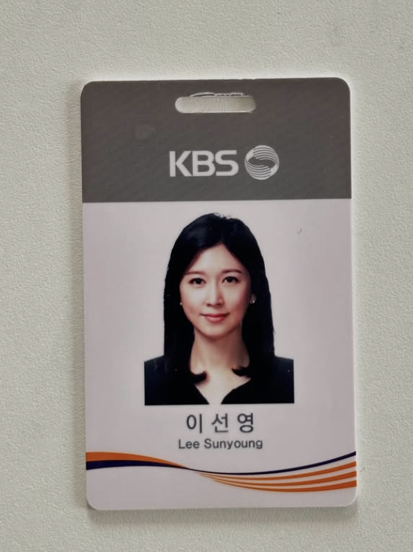 이선영 아나운서 SNS캡처