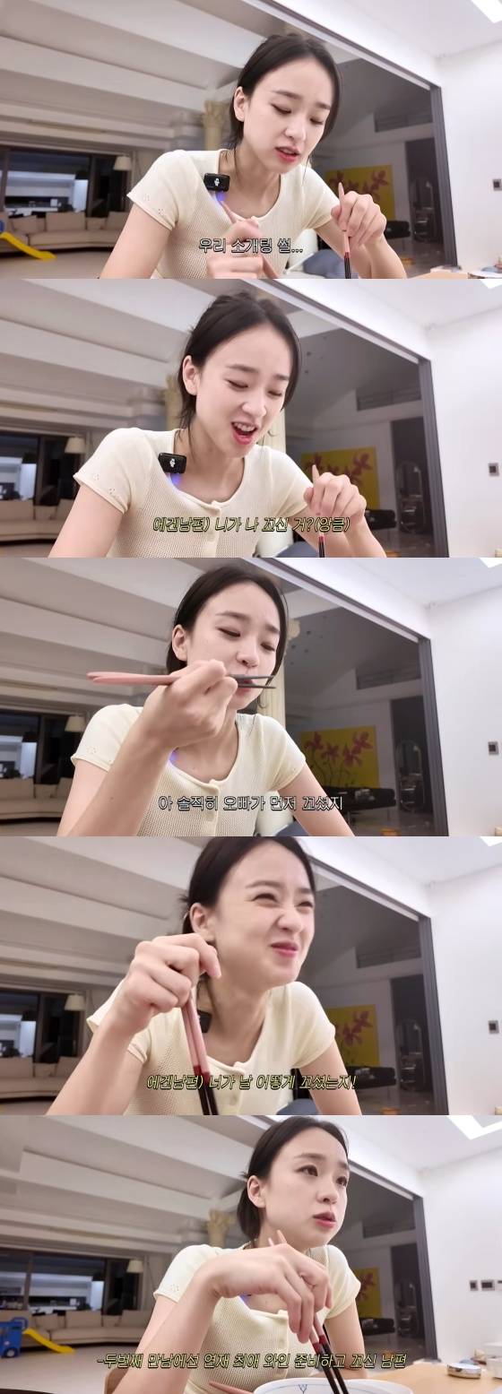 /사진=손연재 유튜브