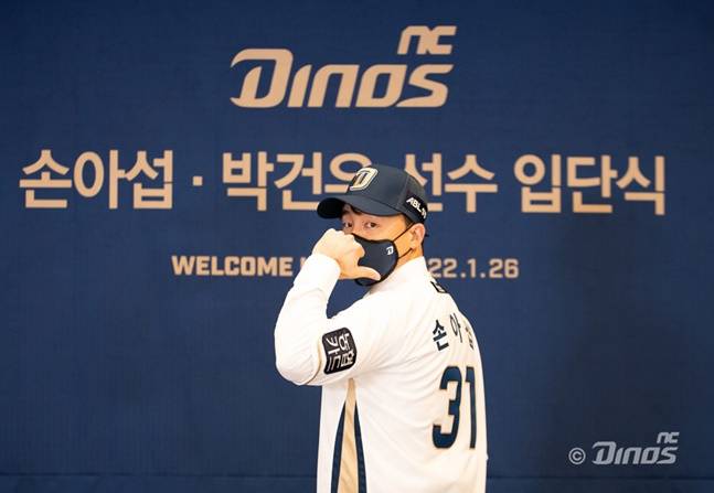 2022년 FA로 이적할 당시의 손아섭. /사진=NC 다이노스 제공