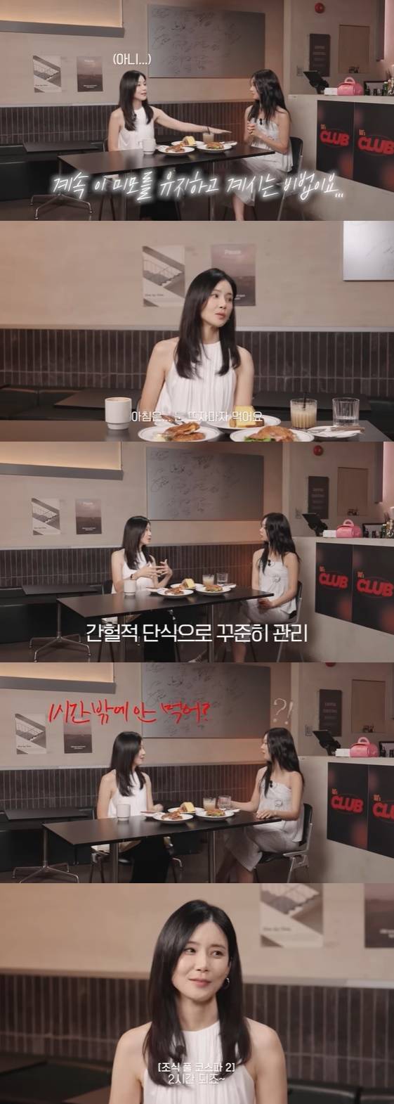 /사진=유튜브 채널 '혜리' 방송화면