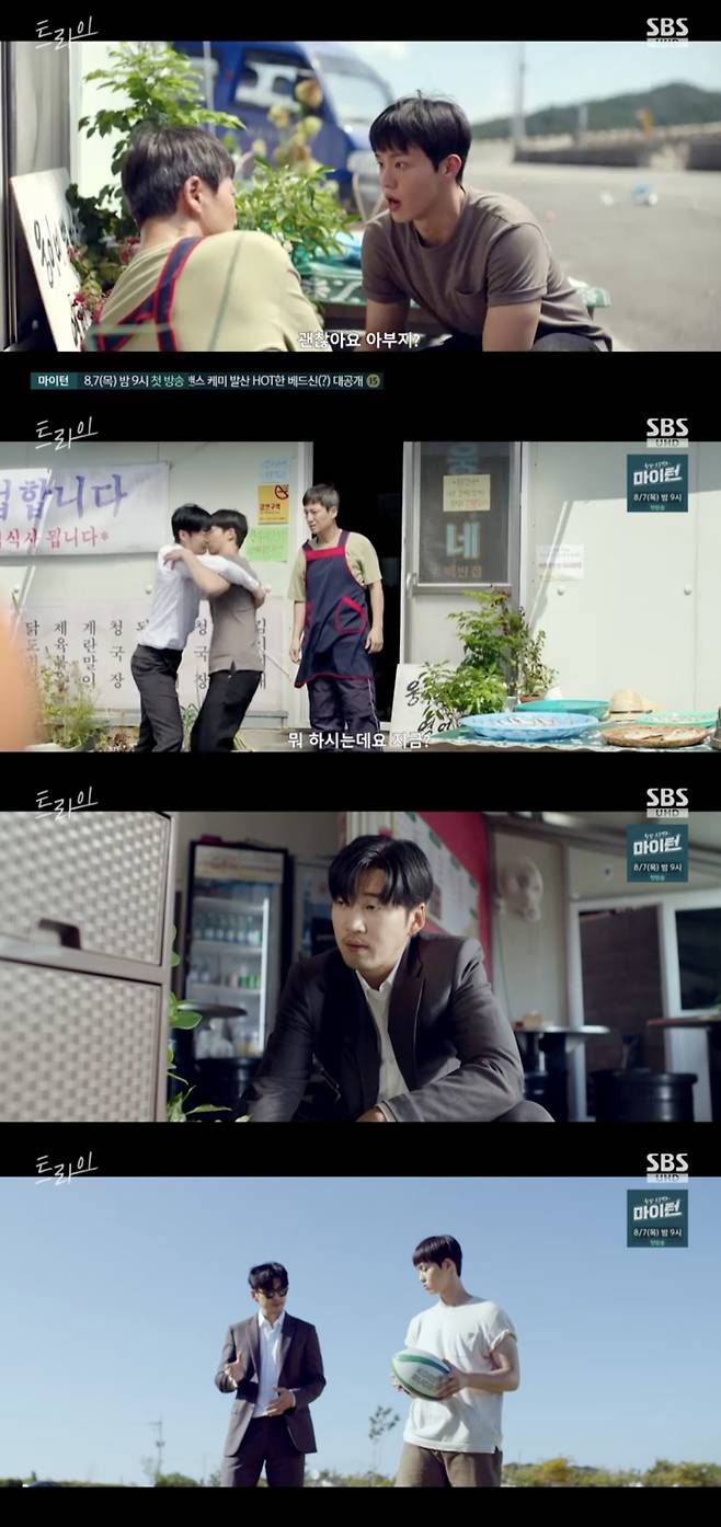 /사진='트라이' 방송화면 캡쳐
