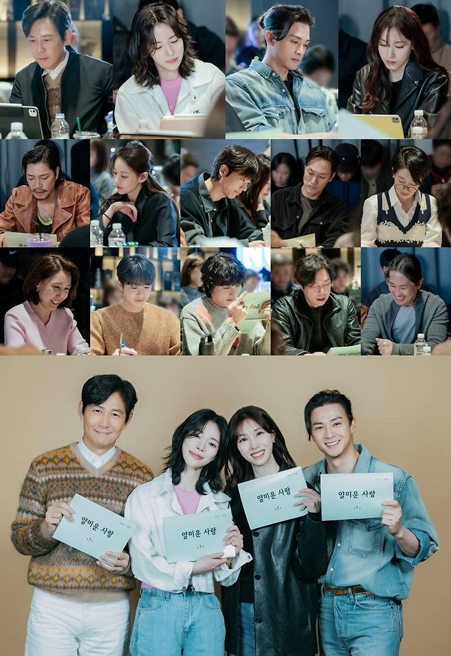 ‘얄미운 사랑’. 사진|tvN