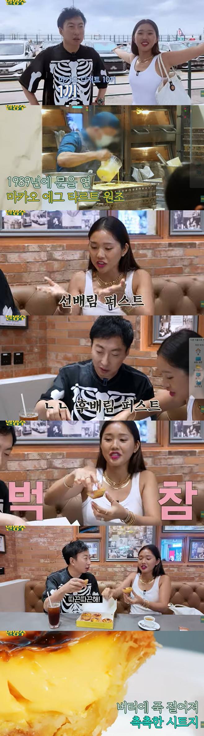 티브이데일리 포토
