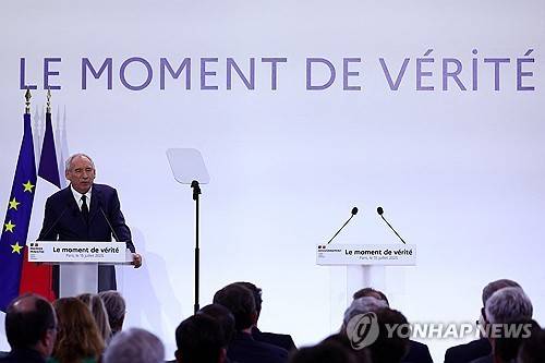 내년도 예산안 기조 발표한 프랑스 총리. 배경에 '진실의 순간'이라고 쓰여있다. [로이터 연합뉴스 자료사진. 재판매 및 DB 금지]