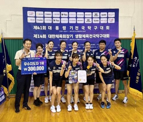 제41회 대통령기 탁구대회 여자 일반부에서 2년 만에 정상을 탈환한 화성도시공사 선수단이 기념 촬영을 하고 있다. 사진=화성도시공사