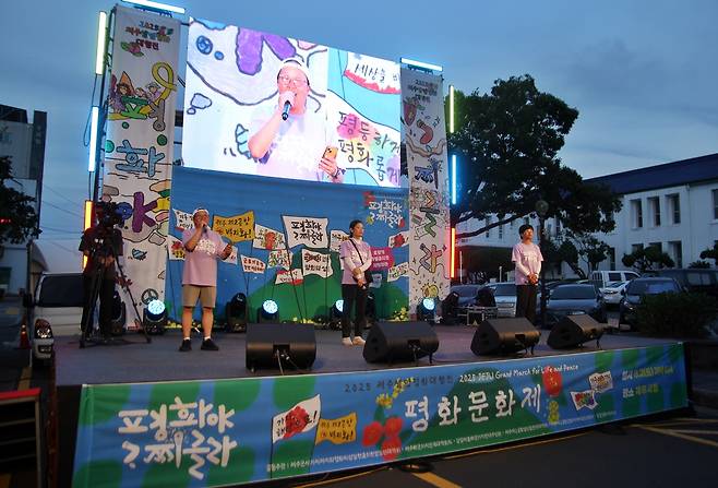 제주, 광주, 대만 참가자의 발언 순서 ⓒ제주의소리