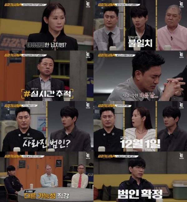 ⓒ티캐스트 E채널