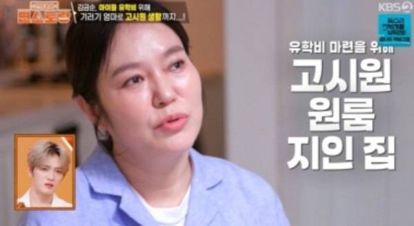 ⓒKBS 2TV