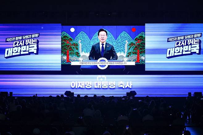 2일 경기 고양시 킨텍스에서 열린 더불어민주당 제2차 임시전국당원대회에 이재명 대통령의 영상 축사가 나오고 있다. /뉴스1