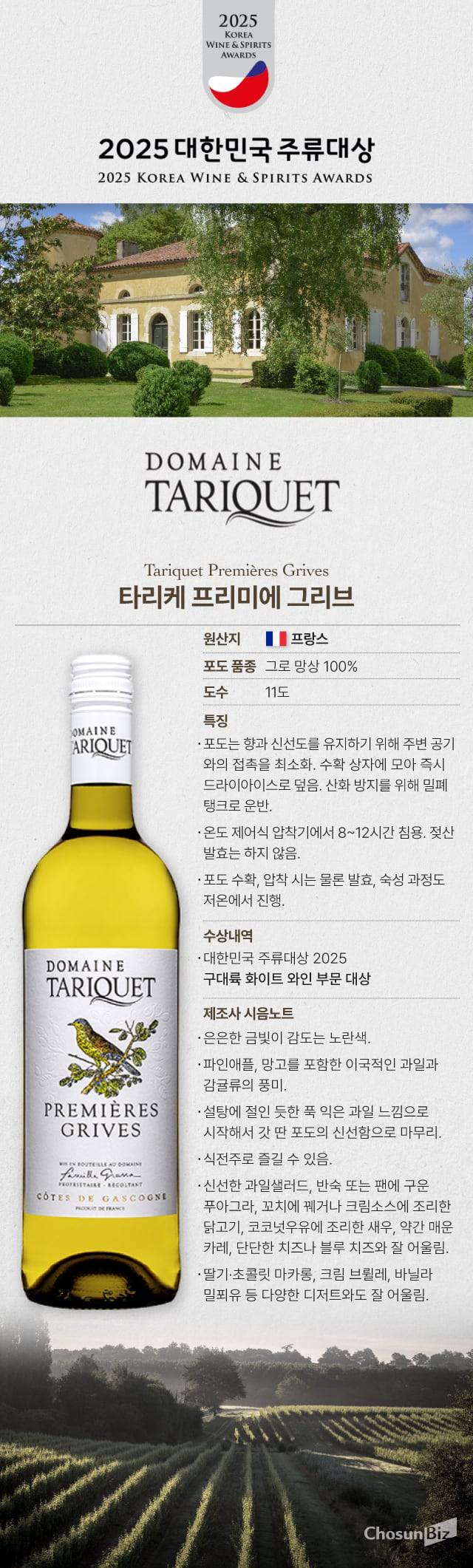 그래픽=손민균
