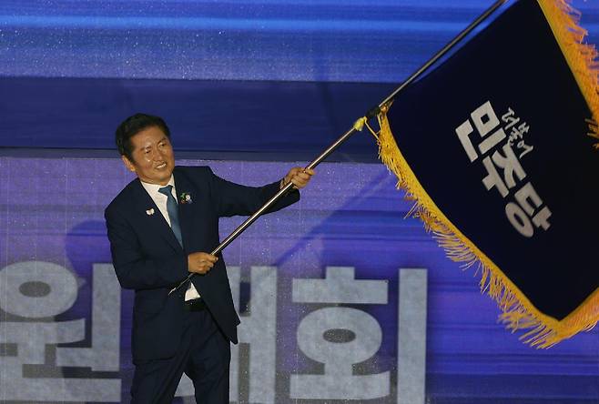정청래 더불어민주당 신임 당대표가 2일 경기 고양시 킨텍스에서 열린 제2차 임시전국당원대회에서 당기를 흔들고 있다. 사진공동취재