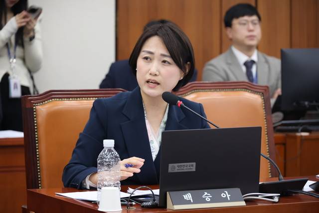 백승아 더불어민주당 의원. [의원실 제공]