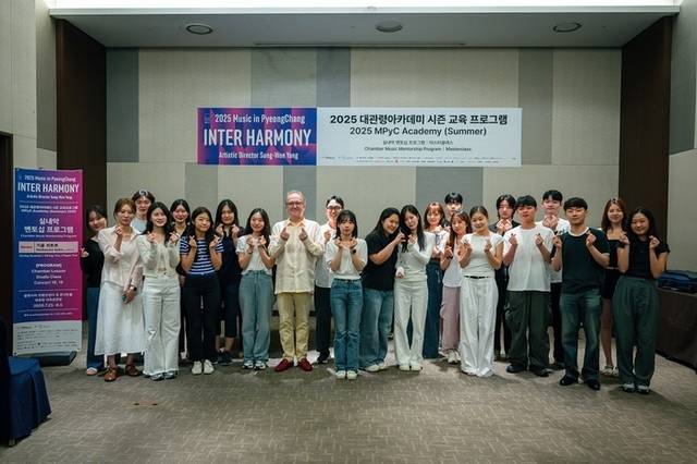 ▲ 평창대관령음악제 멘토십 프로그램 강사인 바이올리니스트 기욤 쉬트르와 수강생들.