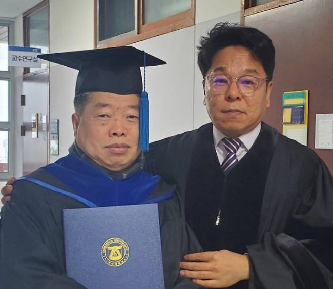 ▲ 동신대 석사 과정 졸업 당시