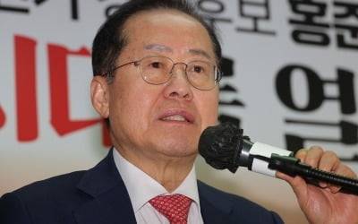 홍준표 전 대구시장/ 사진=연합뉴스