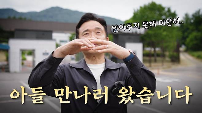 남 대표의 유튜브 '남경필 이노마' 영상 썸네일. 유튜브 '남경필 이노마' 캡처