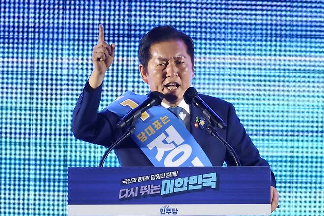 정청래 더불어민주당 신임 당대표가 2일 고양 킨텍스에서 열린 전국당원대회에서 정견발표를 하고 있다. [사진 출처 = 연합뉴스]