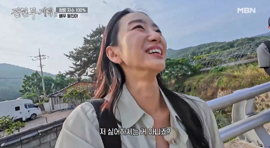 유튜버 곽튜브(곽준빈)가 이상형 원진아를 만나자마자 얼어붙는 반응으로 웃음을 자아냈다.사진=MBN ‘전현무게획2’