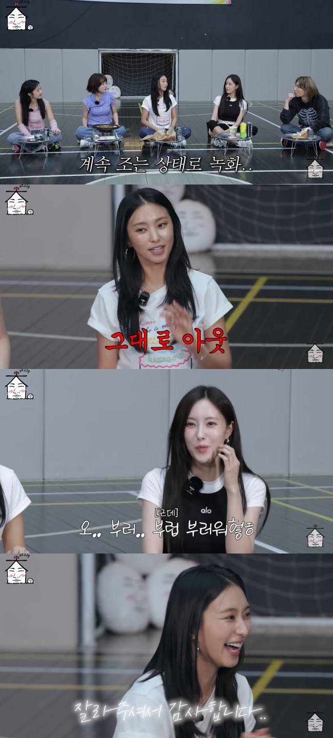 사진=‘집대성’ 채널 영상 캡처