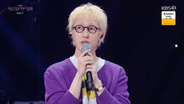 KBS 2TV ‘더 시즌즈 - 박보검의 칸타빌레’ 캡처