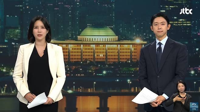 JTBC ‘뉴스룸’ 캡처