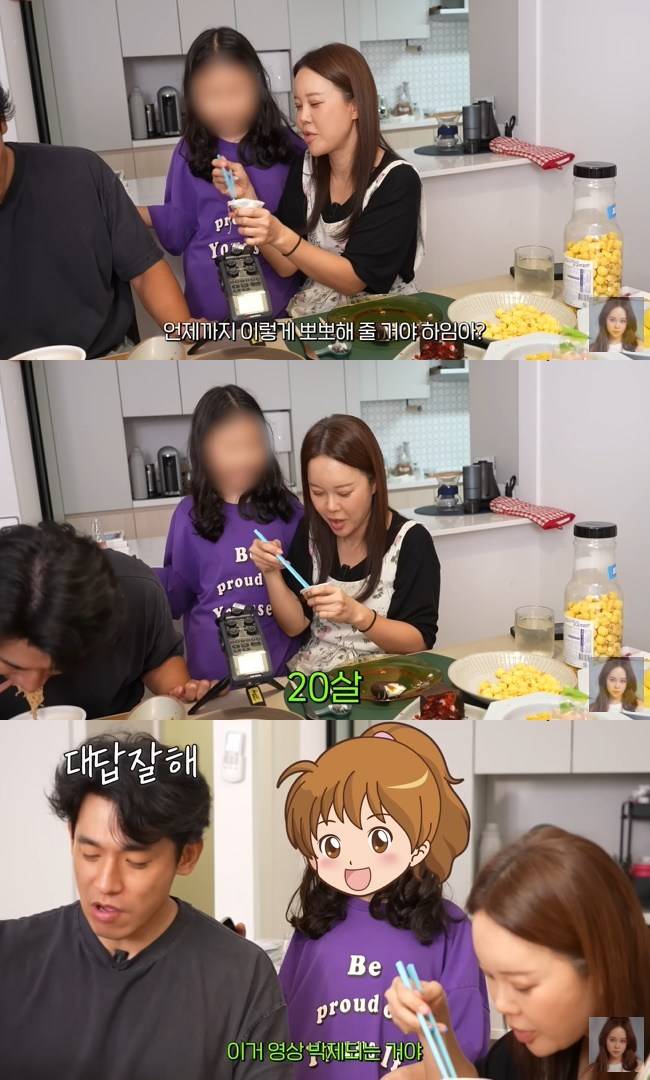 사진=백지영 채널 영상 캡처