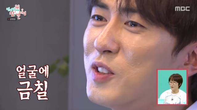 MBC ‘전지적 참견 시점’ 캡처