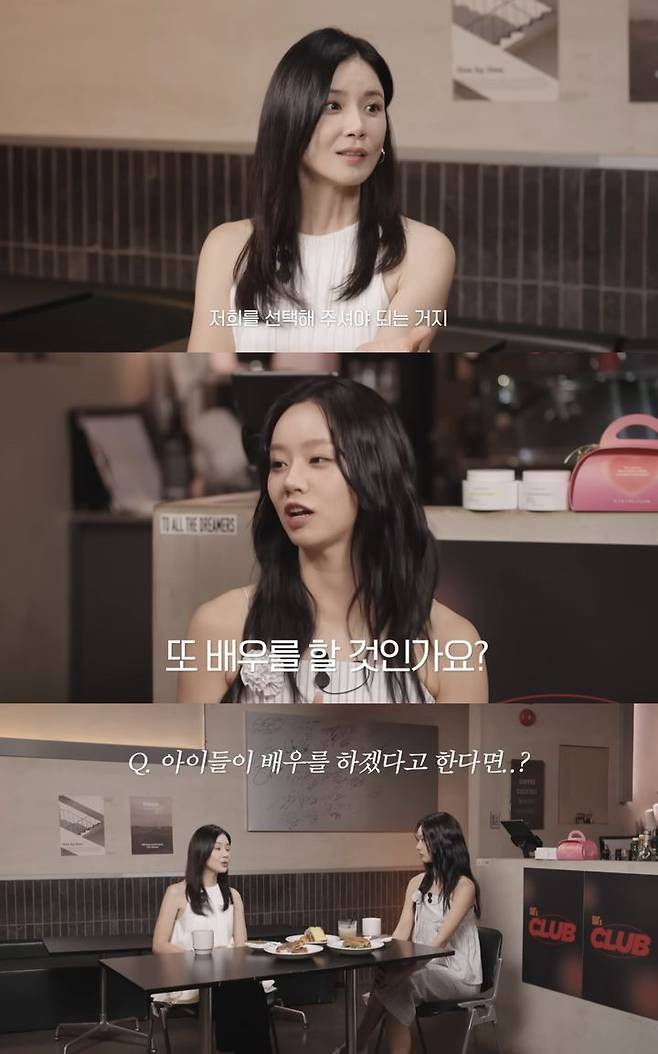 [서울=뉴시스] 지난 1일 유튜브 채널 '혜리'가 공개한 영상. (사진=유튜브 채널 '혜리' 캡처) 2025.08.02. photo@newsis.com *재판매 및 DB 금지