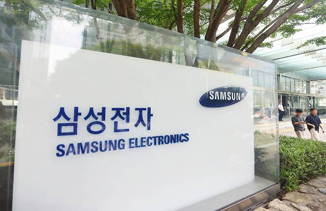 서울 삼성전자 서초사옥. 연합뉴스