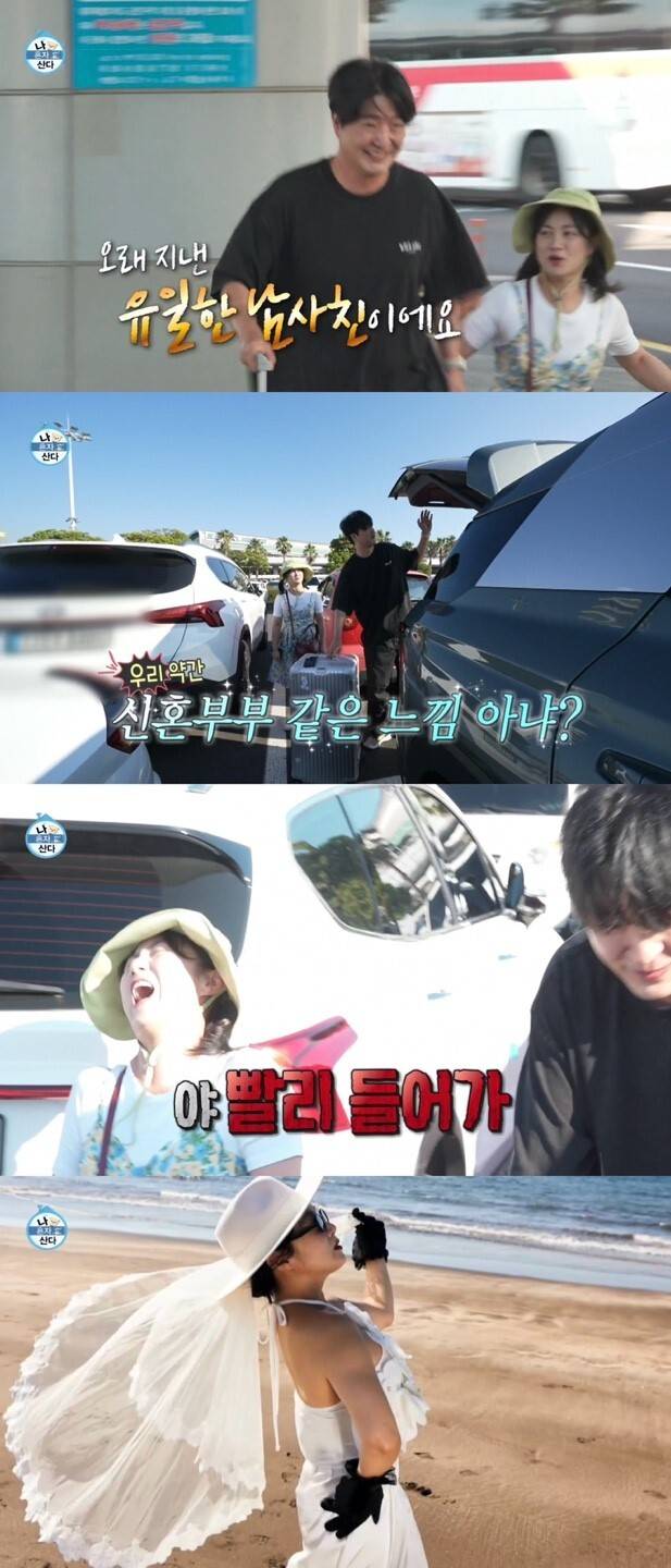 MBC ‘나 혼자 산다’ 방송화면 캡처