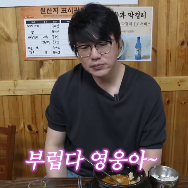 성시경. 유튜브 채널 ‘성시경’ 캡처