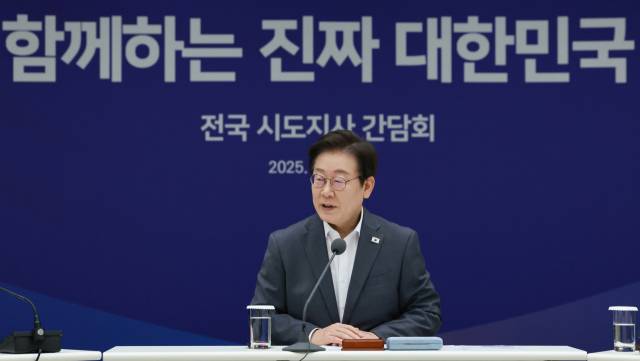 이재명 대통령이 1일 서울 용산 대통령실 청사에서 열린 전국 시도지사 간담회에서 발언하고 있다. 연합뉴스