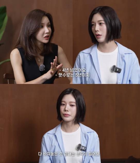 ▲ 출처| 유튜브 채널 '쩡더우먼 정아' 캡처