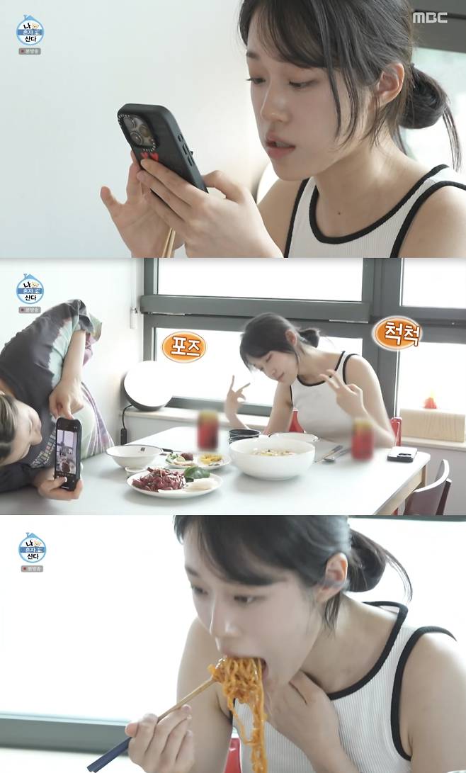 /사진='나혼산' 방송화면 캡쳐