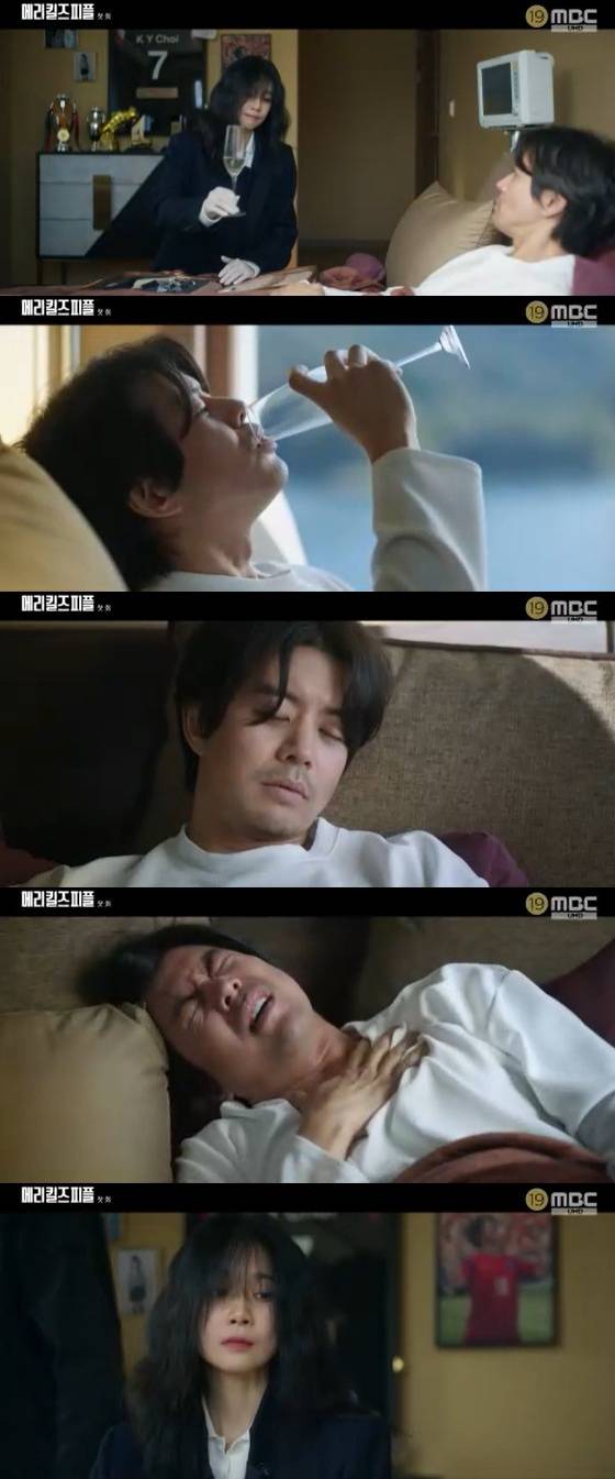 '메리 킬즈 피플' 1회