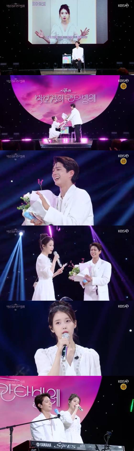 /사진= KBS 2TV 예능 프로그램 '더 시즌즈-박보검의 칸타빌레' 방송화면