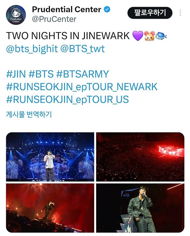 '월와핸 솔드아웃킹' 방탄소년단 진, 美 솔로 투어 모두 '정원 초과 매진'
