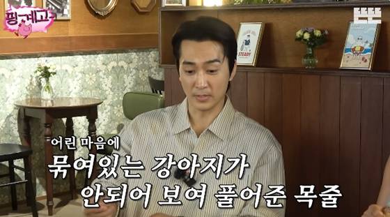 송승헌/사진=유튜브 뜬뜬 핑계고