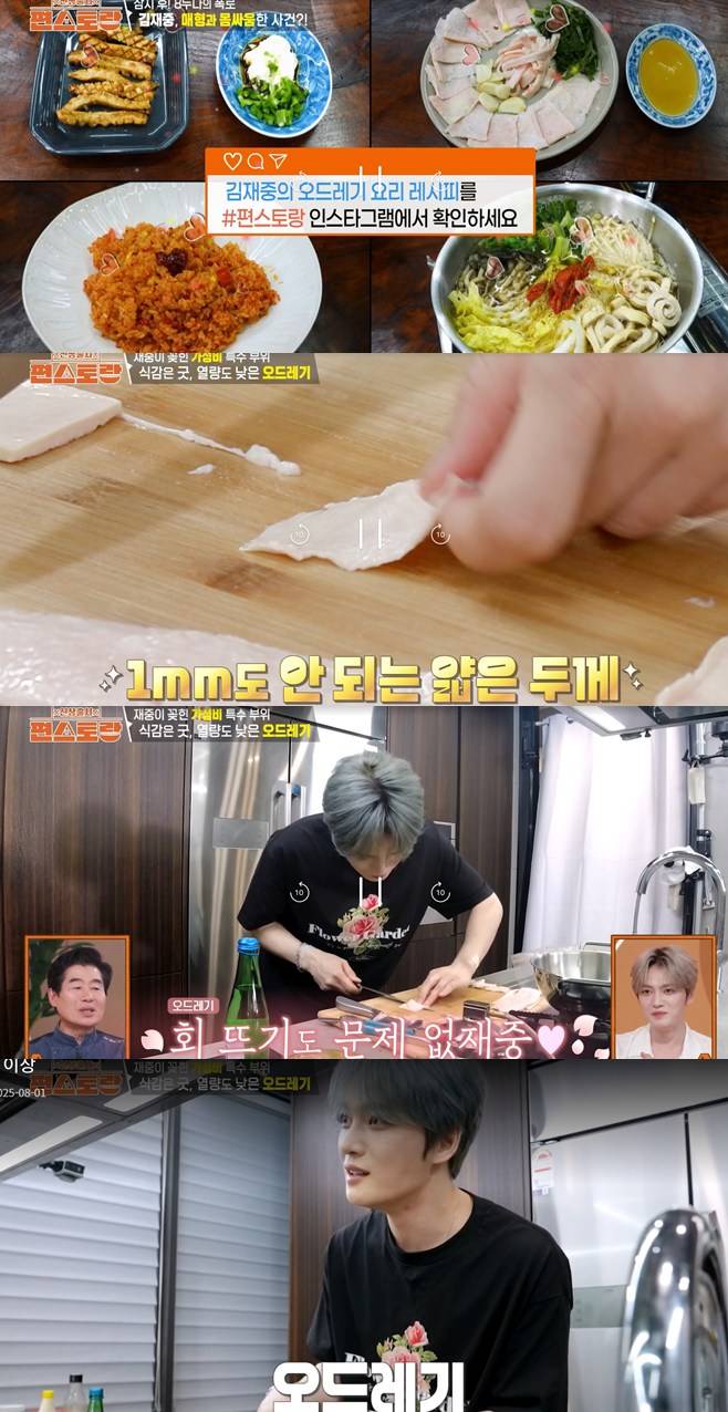 티브이데일리 포토