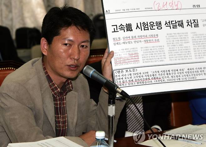 초선 의원 시절 더불어민주당 정청래 대표 [연합뉴스 자료사진]