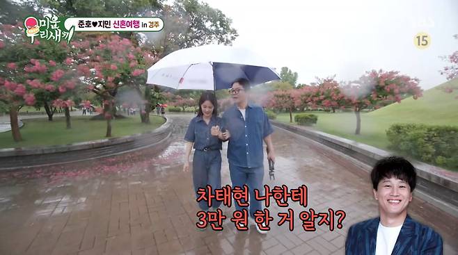 사진=SBS '미운 우리 새끼'